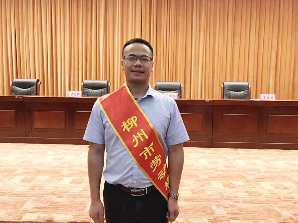 “博天堂918劳模的青春回覆”系列报路之柳州市五一劳动圭表黄誓成