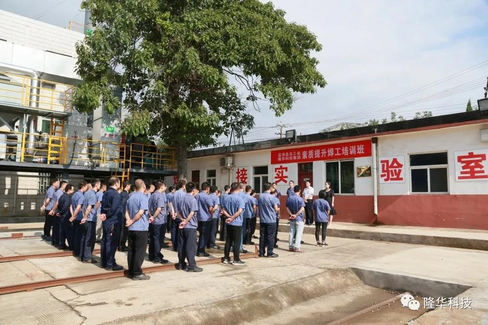 素质提升，实操为王 博天堂918焊工培训班开班啦！