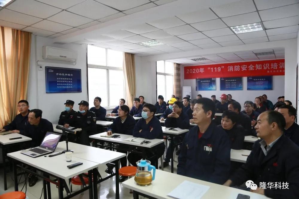 学一分消防知识，多极度安然保险——设备事业部组织消防安全培训