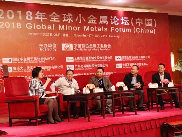 晶联光电应邀出席2018全球幼金属论坛，并作专题汇报