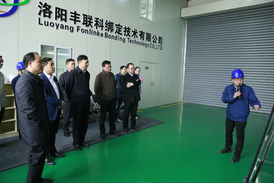 孟津县委书记黄玉国光临博天堂918调研新项目进展情况