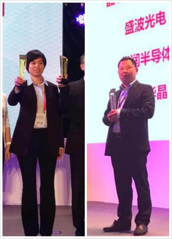 2017CITE两项创新*高奖同被博天堂918节能新资料企业斩获