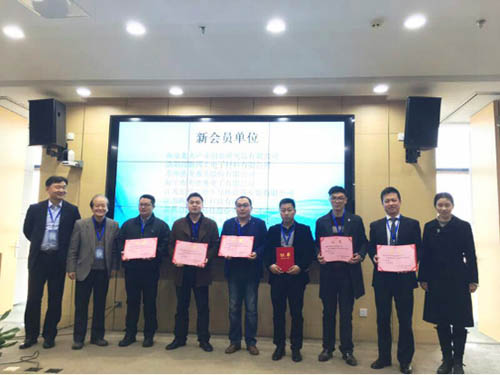 祝贺四丰电子顺利成为南京平板显示行业协会会员单元