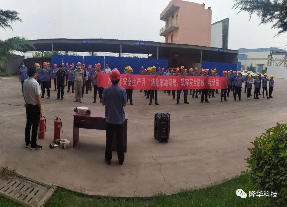 微信图片_20200704115516.jpg
