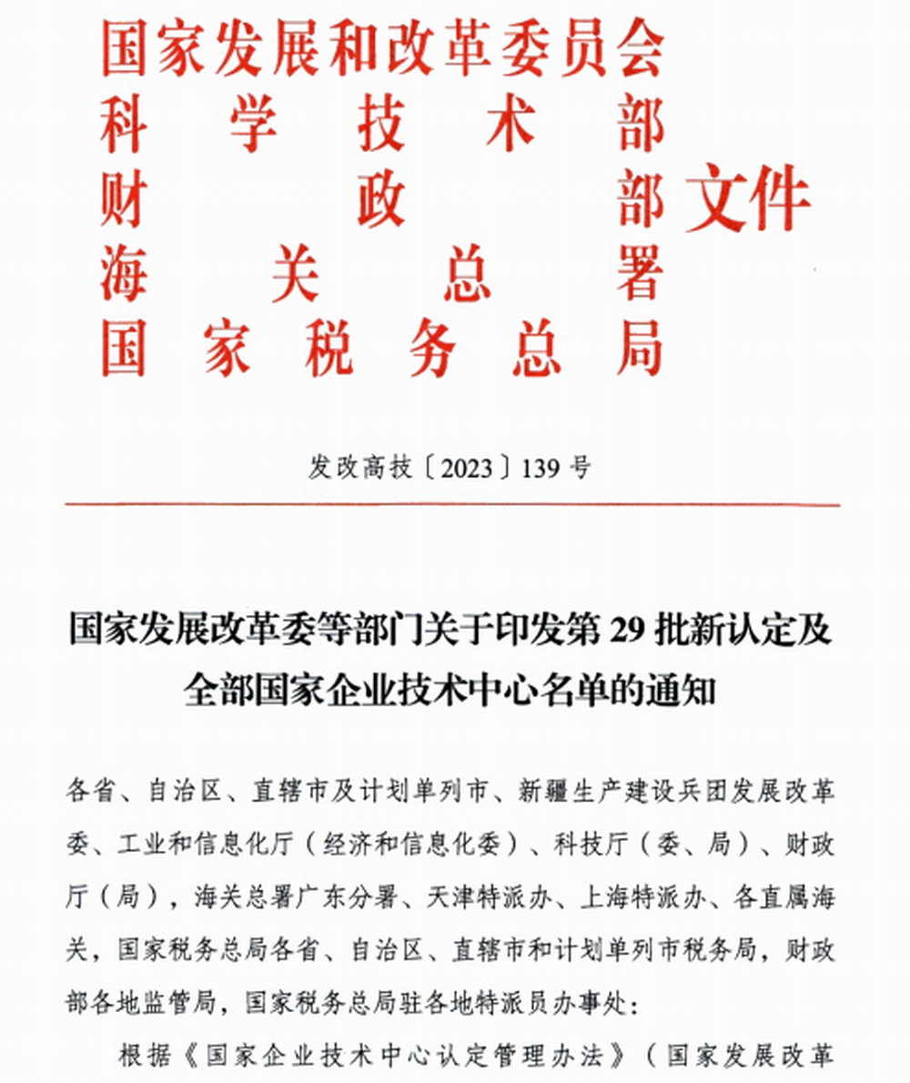 微信图片_20230404101537.png